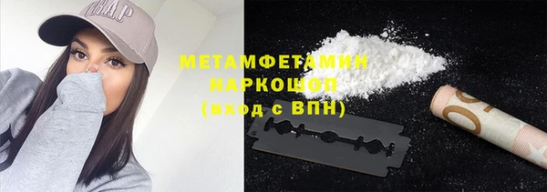 COCAINE Вяземский