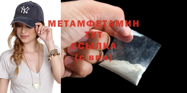 MDMA Волосово