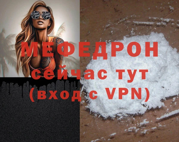 MDMA Волосово