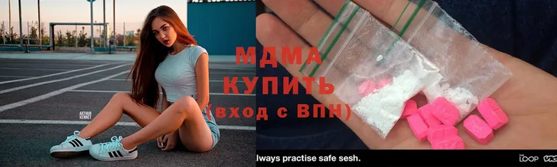 MDMA молли  Новоалександровск 