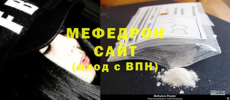 МЯУ-МЯУ mephedrone  OMG как войти  Новоалександровск 