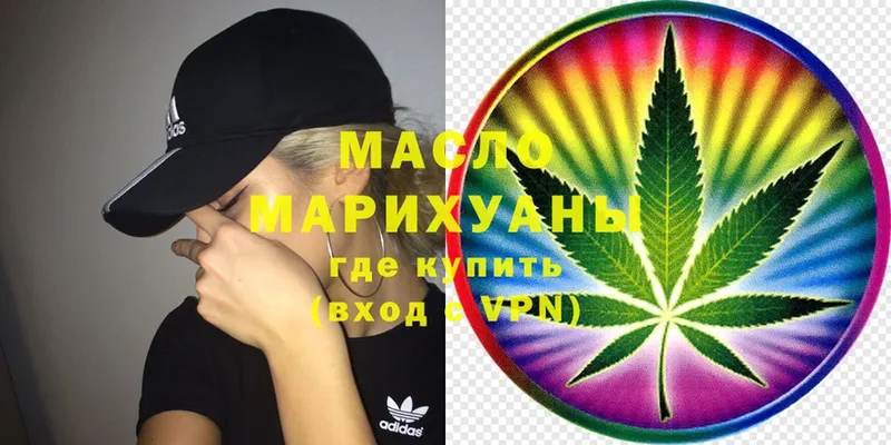 купить наркоту  MEGA ONION  ТГК Wax  Новоалександровск 